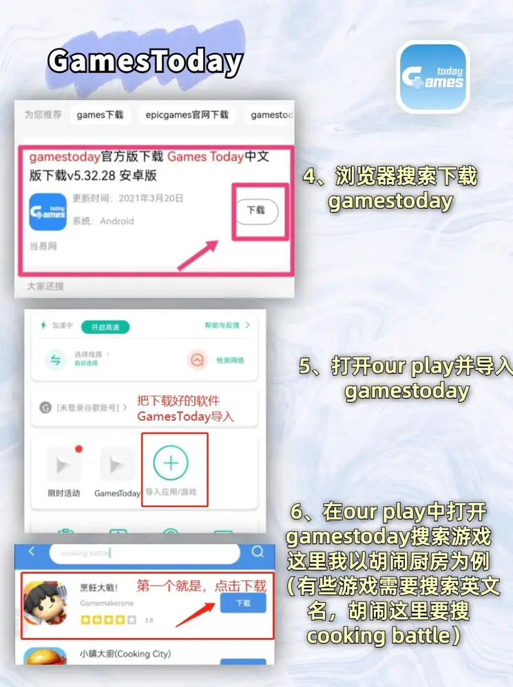 h最新官网下载截图2
