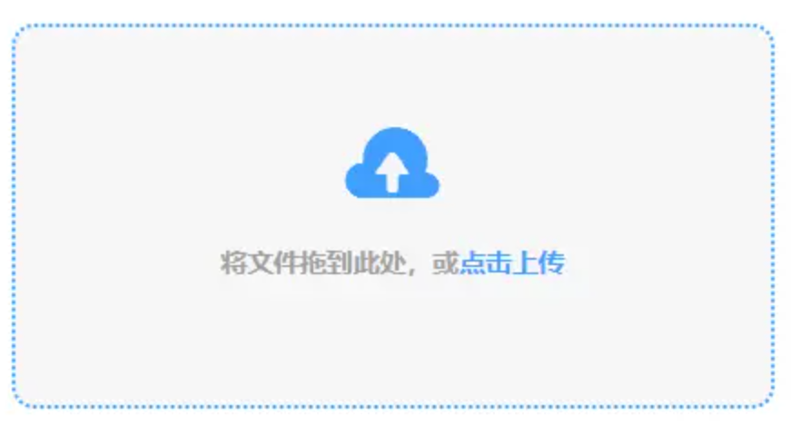 h最新官网下载使用讲解 - 添加文件